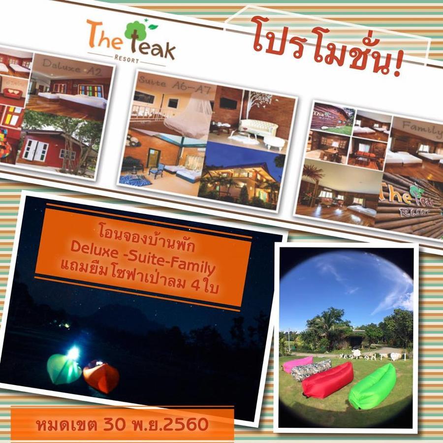 The Teak Resort Chiangdao Chiang Dao Exterior photo